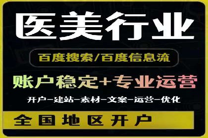 信息流广告投放策略：实战案例与优化路径