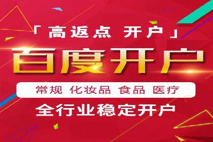 某sem代运营公司助力小企业逆袭大市场