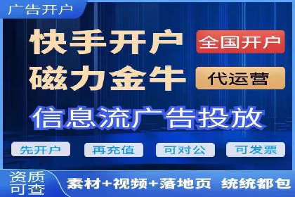 百度信息流开户成功，案例分享经验
