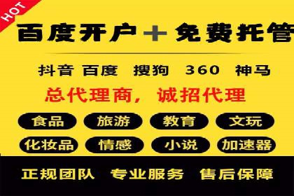 微博信息流：从内容到商业价值的转化路径